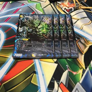 龍覇龍 デッドマン=ザ=オリジン