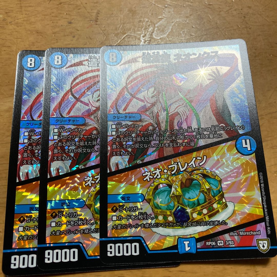 Yangu Shu Neonx｜Brain Serum VR