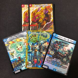 トライバル様専用 1枚