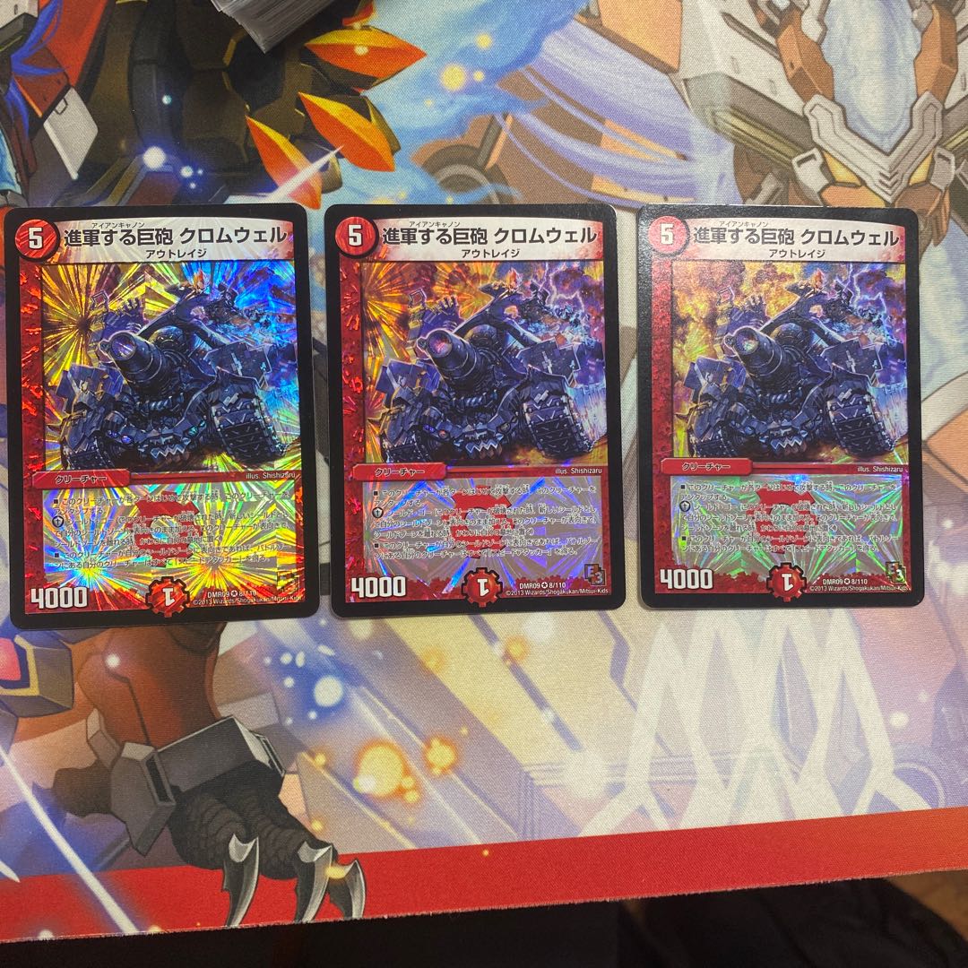 進軍する巨砲 クロムウェル