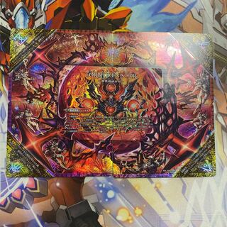 FORBIDDEN STAR -世界最後の日-｜終焉の禁断 ドルマゲドンX