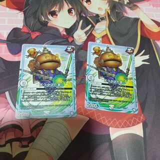 ポクタマたま2枚