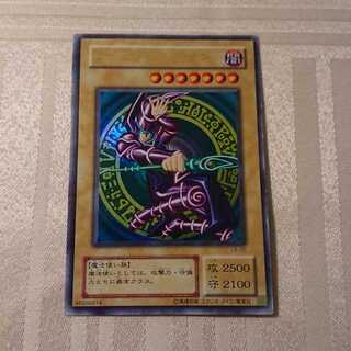 ブラック・マジシャン