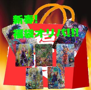 ドラゴンボールヒーローズ オリパ