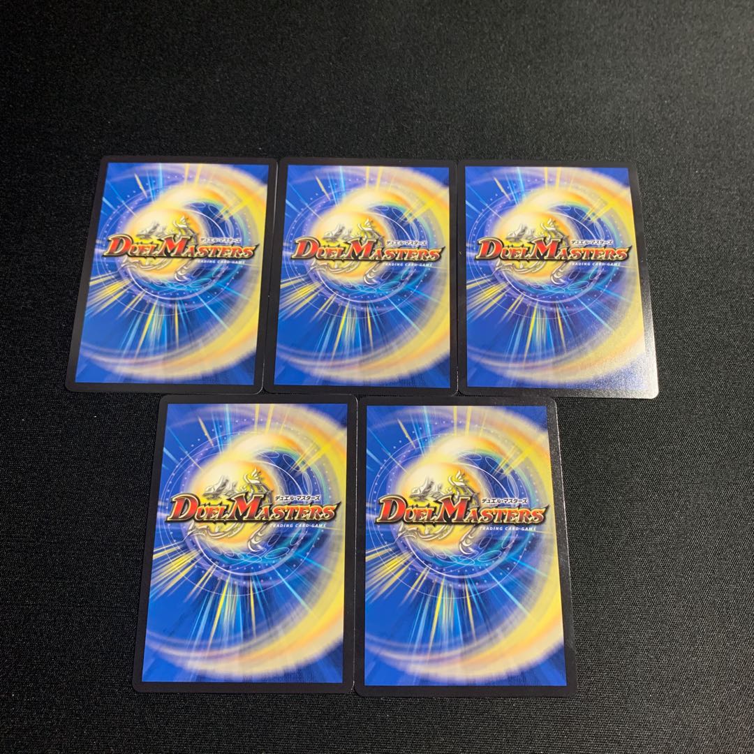 アバレチェーンシクセット