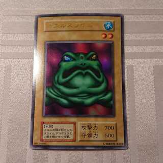 [初期]カエルスライム