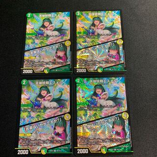 天体妖精エスメル｜「お茶はいかがですか?」 VR