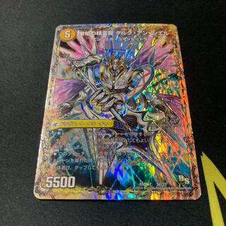 革命槍 ジャンヌ・ミゼル｜聖槍の精霊龍 ダルク・アン・シエル