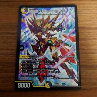 闇鎧亜クイーン・アルカディアス