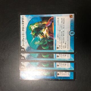 シークレット・クロックタワー