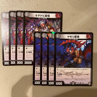 Gecko Weirdness/Otakebi Weirdness