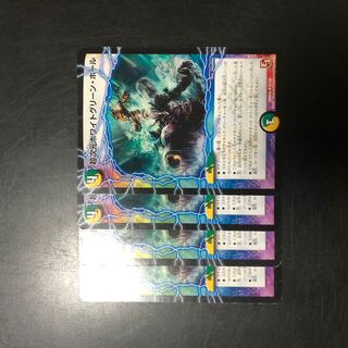 超次元ホワイトグリーン・ホール