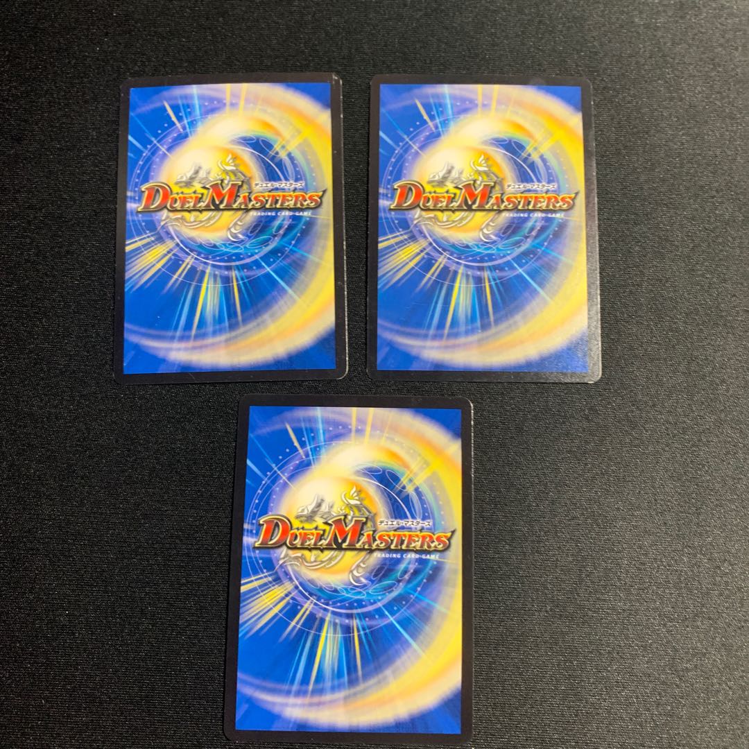 【傷あり特価】GOOOSOKU・ザボンバ VR