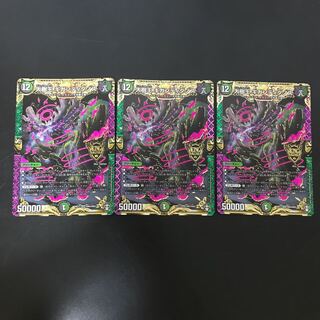 大樹王ギガンディダノス