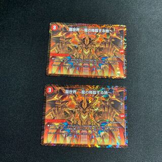 龍世界 -龍の降臨する地- VR