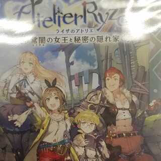 Switchライザのアトリエ高めに買い取ります