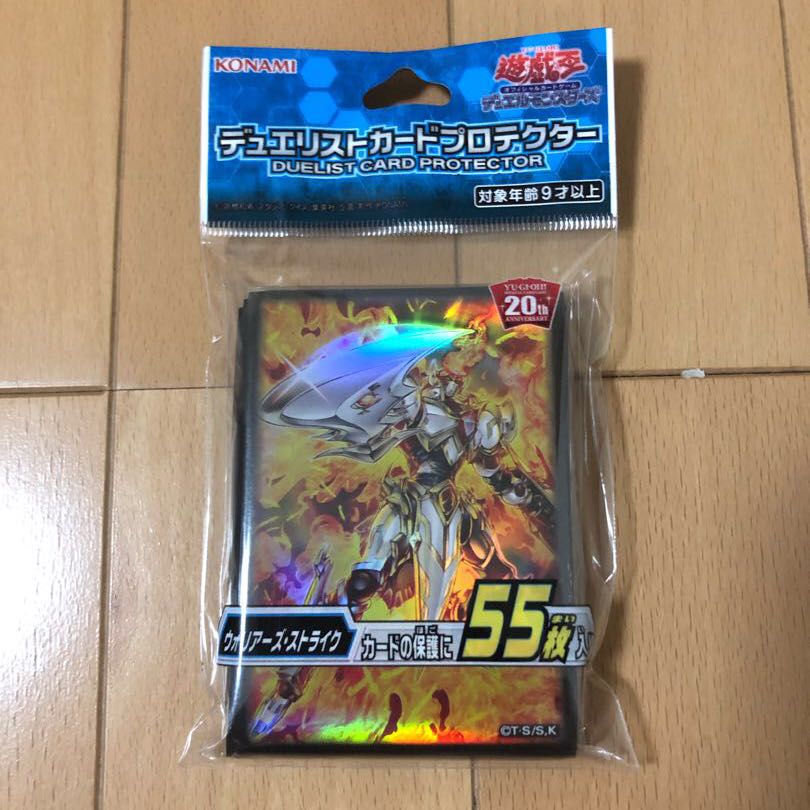 ゴッドフェニックス・ギア・フリード スリーブ