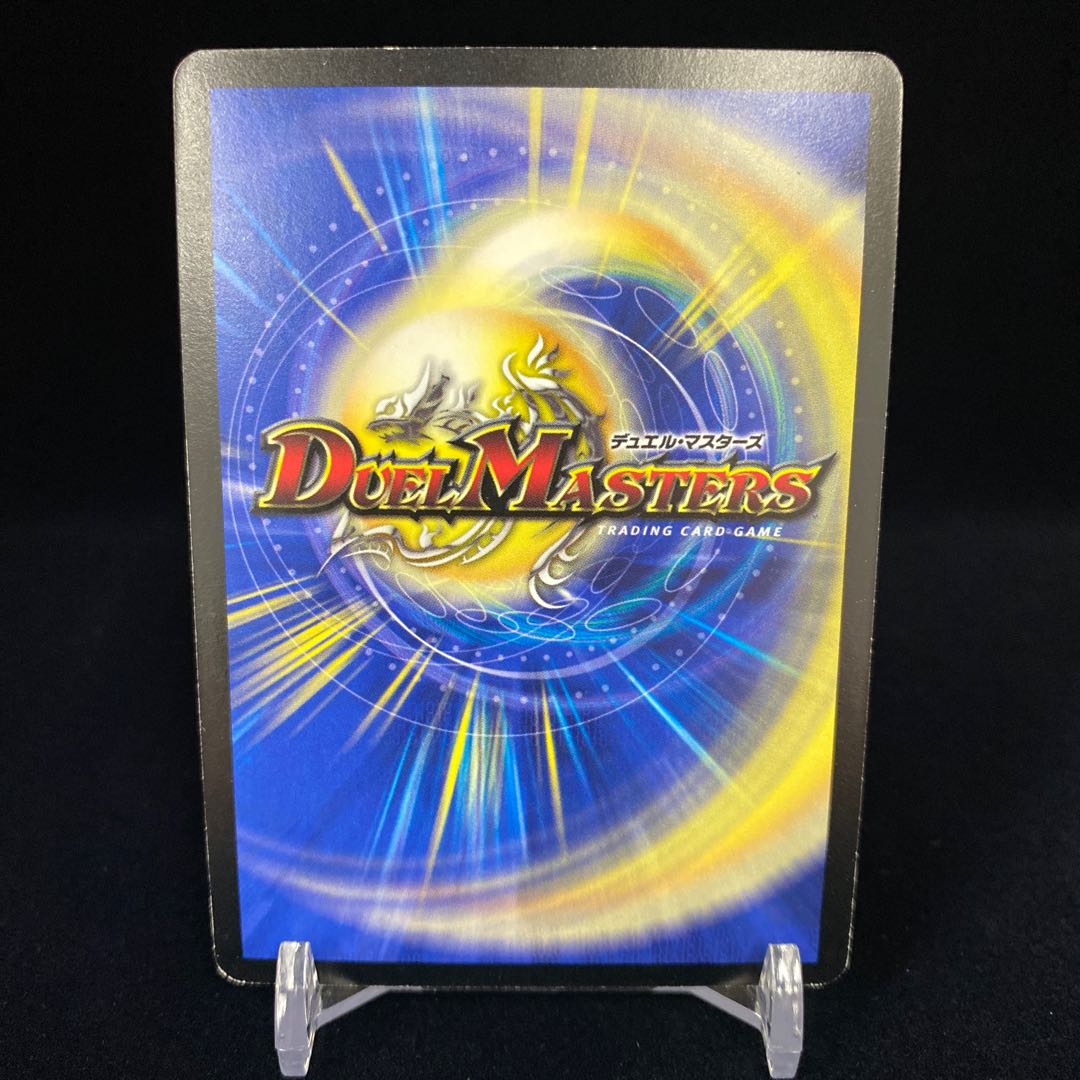 悪魔神デスモナーク 初期