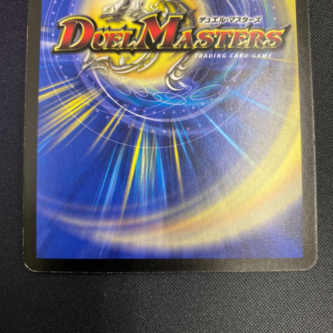 悪魔神デスモナーク 初期