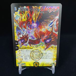 Comet Asteroid Luxus