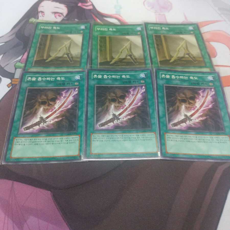 韓国 折れ竹光セット ノーマル