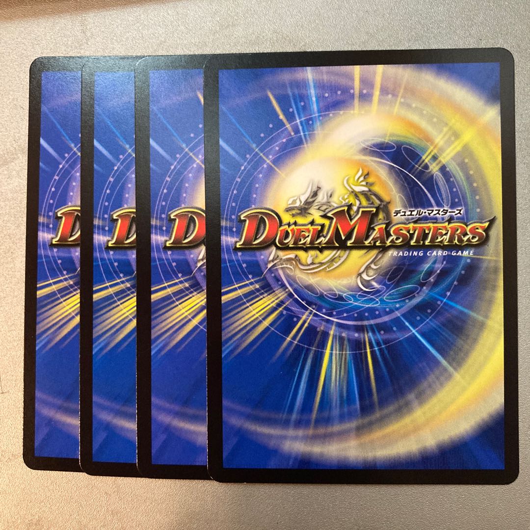 Spark that brings the curtain down on Purple Night U 32/95