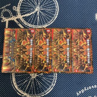 龍世界 -龍の降臨する地- VR