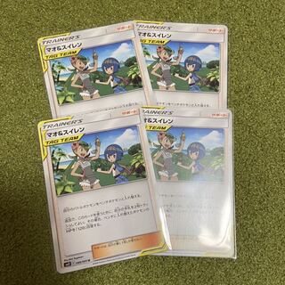 マオ＆スイレン U