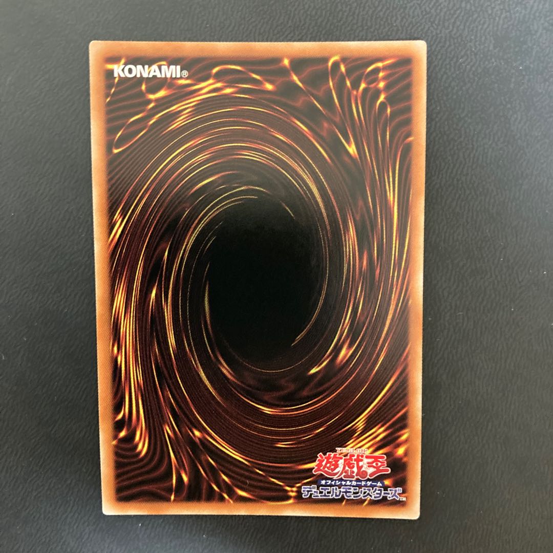 閉ザサレシ世界ノ冥神 ホログラフィックレア