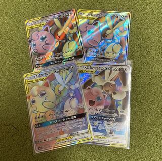 Mega Lopunny & JigglypuffGX