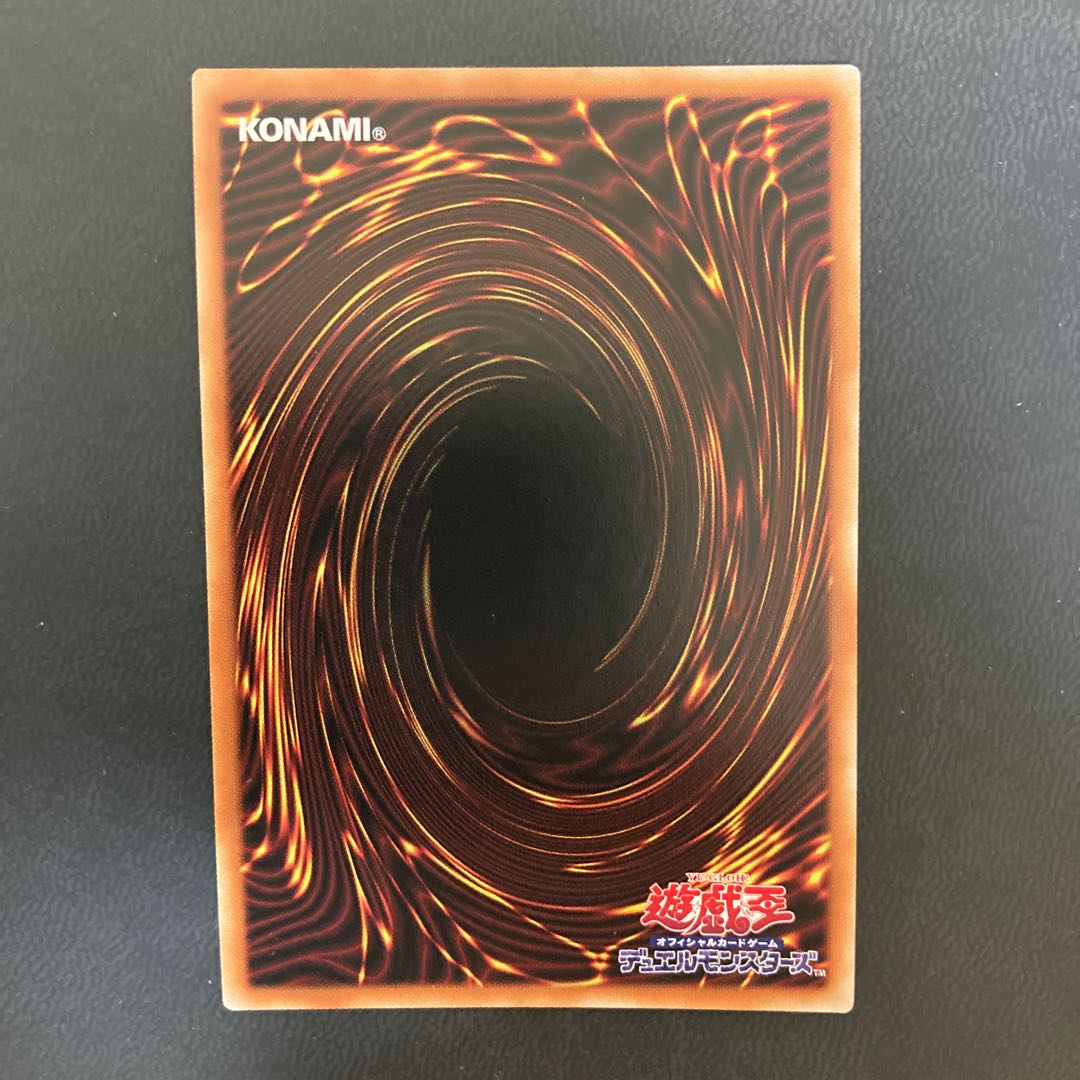 鉄獣の凶襲 シークレットレア