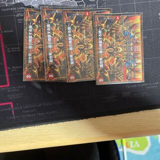 龍世界 -龍の降臨する地-