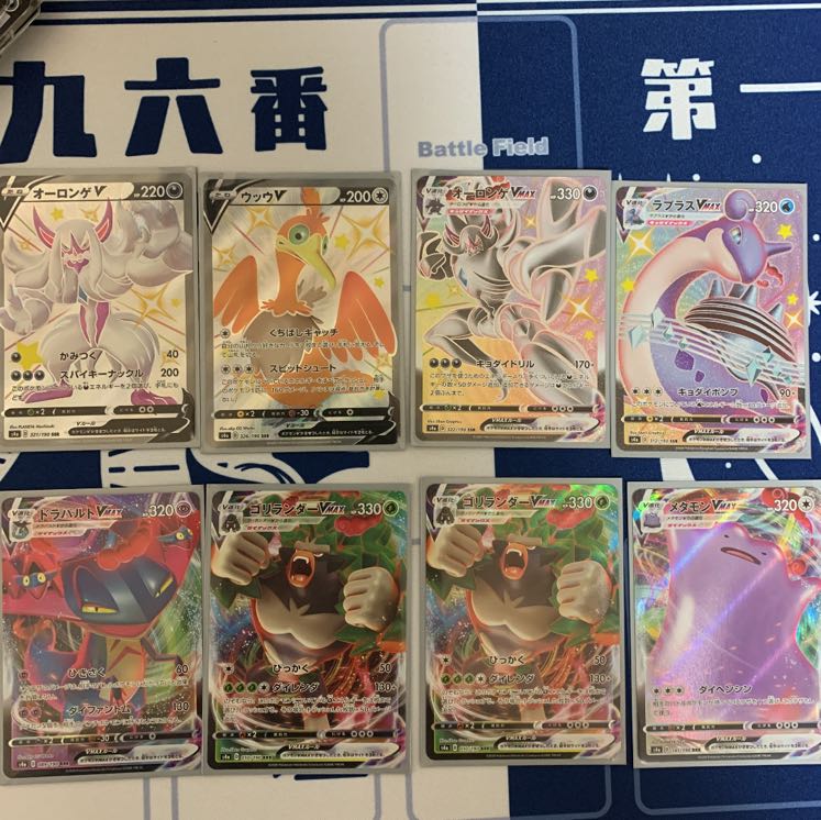 クンボ様用　ポケモンカード　シャイニースターVの適当なカード詰め合わせ