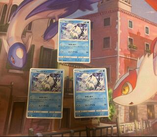 アローラロコン