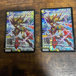 闇鎧亜クイーン・アルカディアス