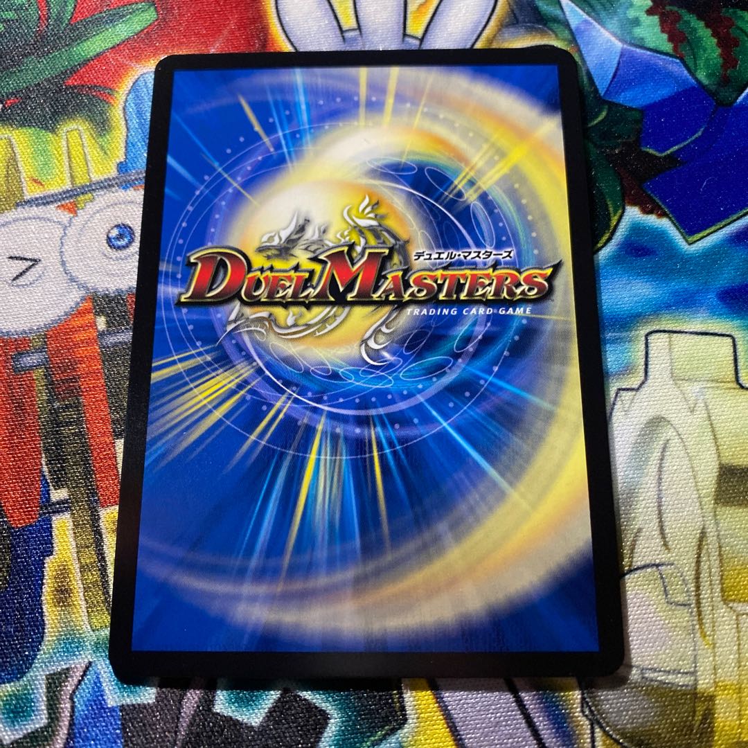 DG-パルテノン -龍の創り出される地- R