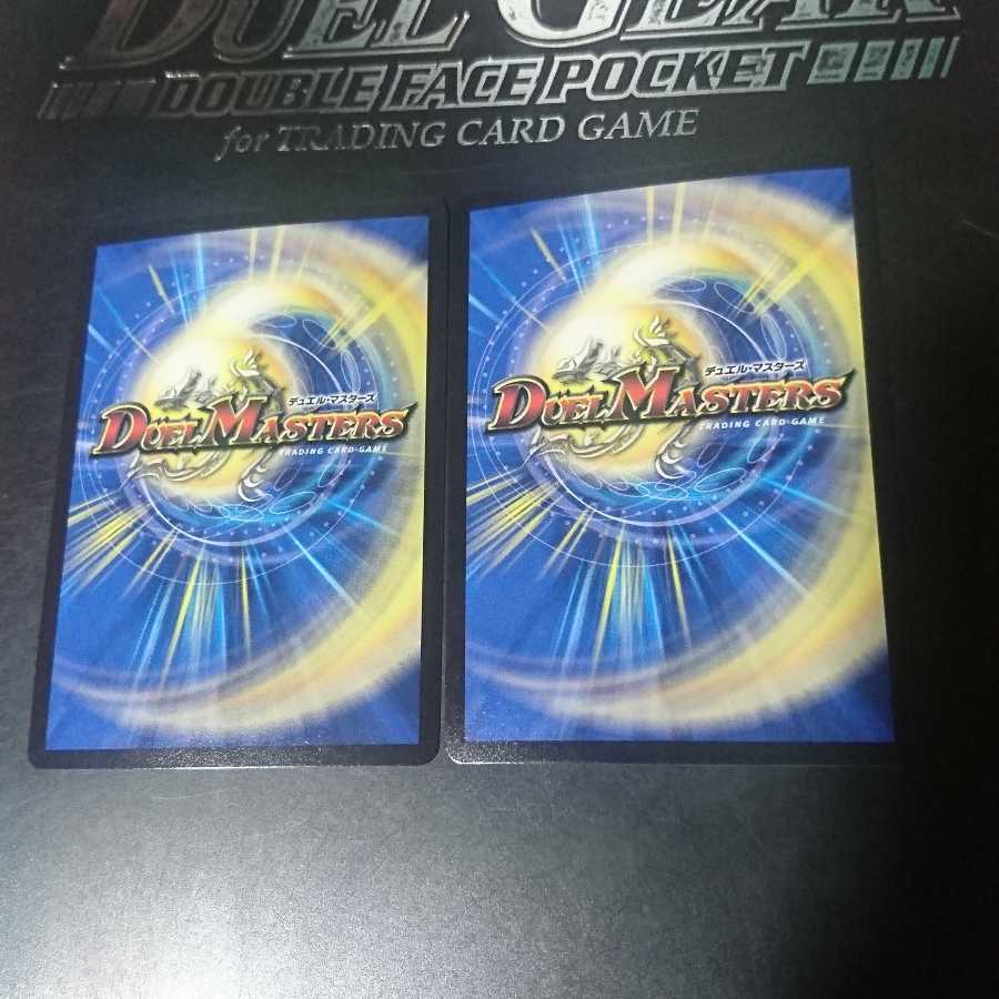 専用リュウセイ・ジ・アース2、ジュダイオウ1