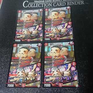 ほめほめ老｜ホメホメ老句