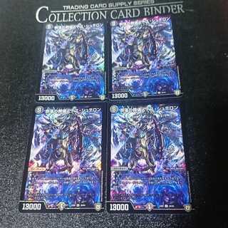 奈落の葬儀人デス・シュテロン