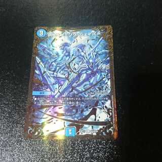 ストリーミング・シェイパー