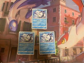 アローラロコン