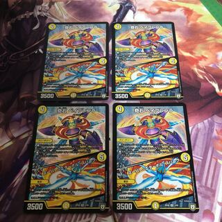 奇石 ベイブレンラ｜スーパー・エターナル・スパーク 4枚セット