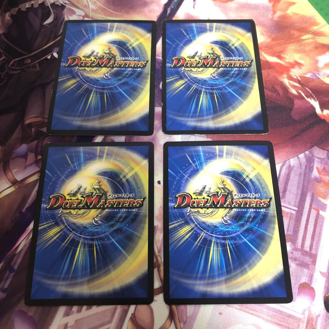 奇石 ベイブレンラ｜スーパー・エターナル・スパーク 4枚セット