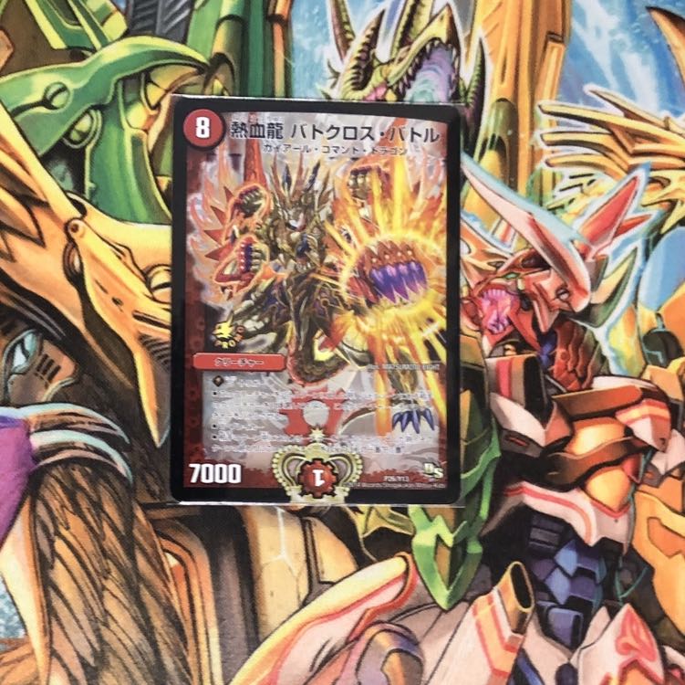 【大特価】熱血龍 バトクロス・バトル プロモ