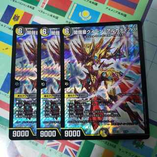 闇鎧亜クイーン・アルカディアス