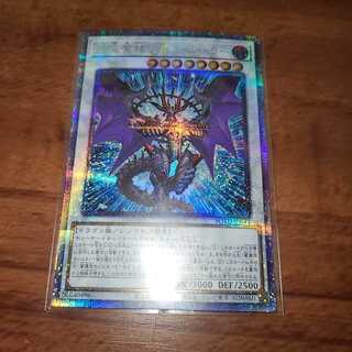 混沌魔龍 カオス・ルーラー プリズマティックシークレットレア