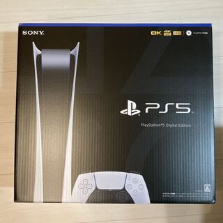 新品未開封　PlayStation5 デジタルエディション　ps5