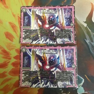 シナイガザンド