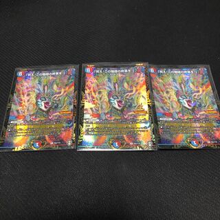 「祝え!この物語の終幕を!」WINNERプロモ