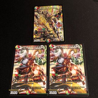 トップ・オブ・ロマネスク